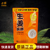Qi Mei sesame Areca New hair flavor Wolfberry bulk Independent packing flavor wholesale specialty Fruit snacks wholesale